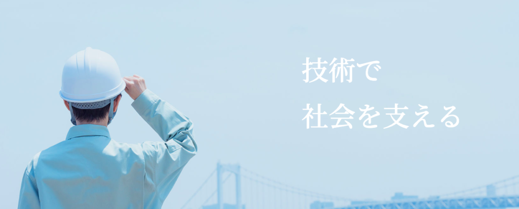 有限会社田中工業
