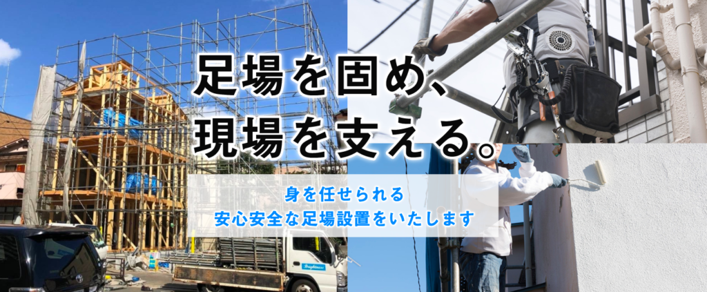 株式会社Brightness