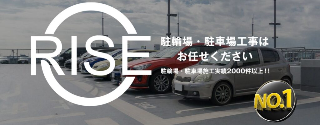 株式会社ＲＩＳＥ