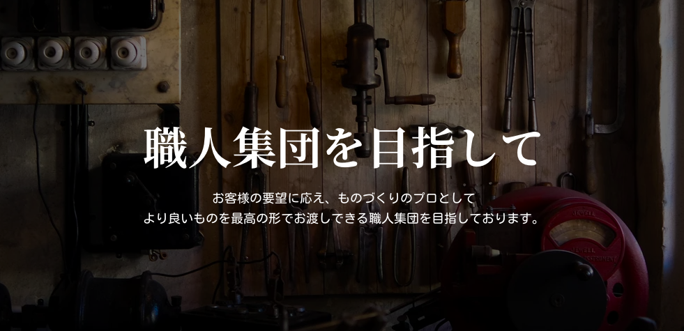 株式会社Aグランド