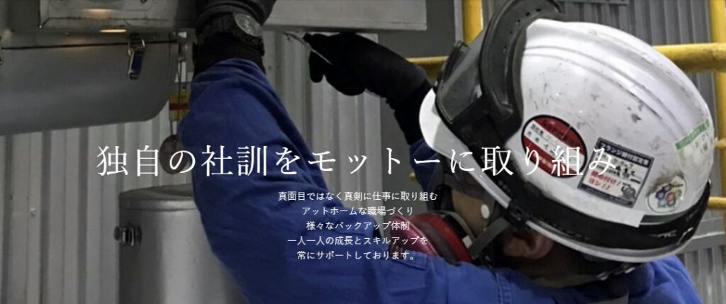 株式会社ワイ・イー・エス
