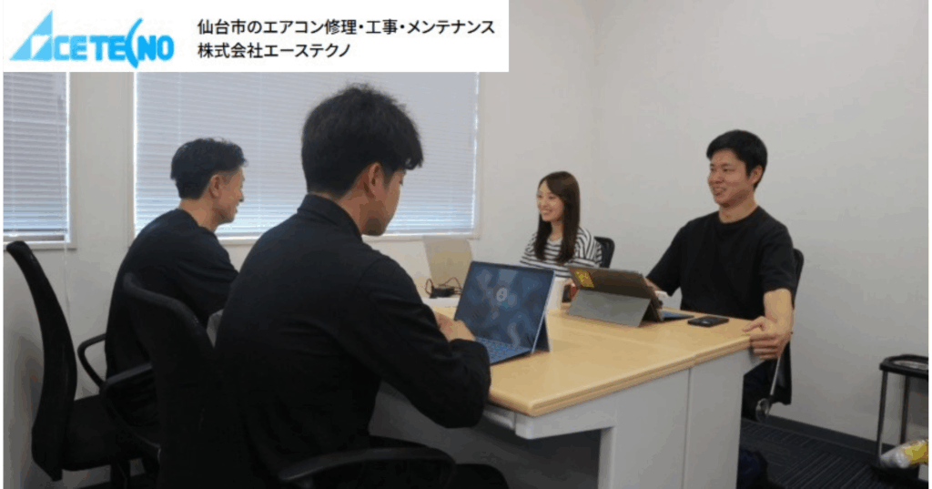 株式会社エーステクノ